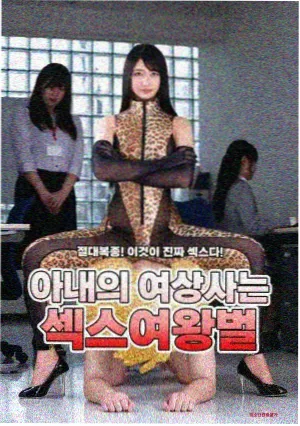 悬疑短剧封面示意图